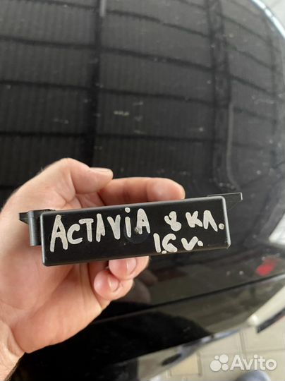 Блок парктроников skoda шкода