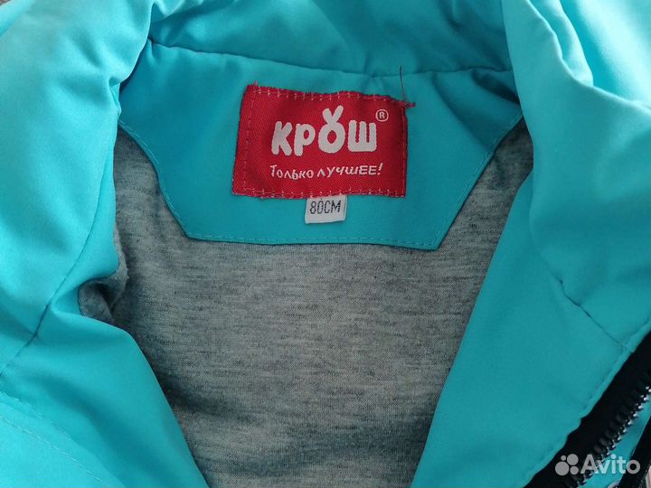 Куртка для девочки осень