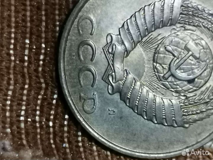 Монеты СССР