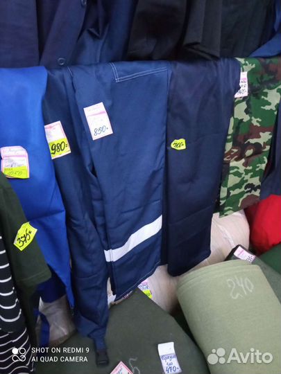 Полукомбинезоны спецодежда рабочая одежда