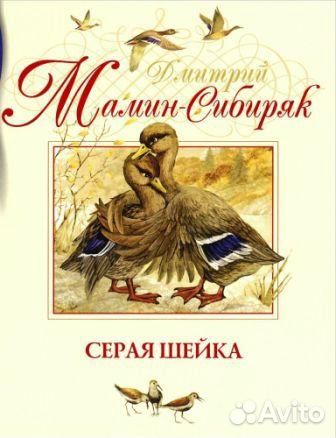 Первая книжка