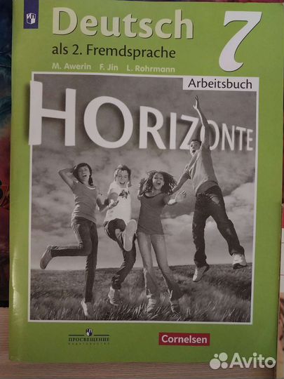 Рабочая тетрадь новые