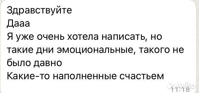 Расстановки по Хеллингеру