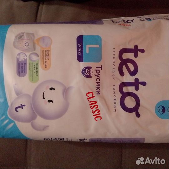 Подгузники