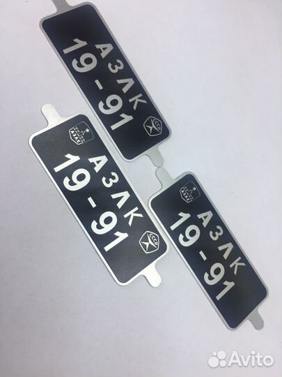 Номер для грузовика ЗИЛ