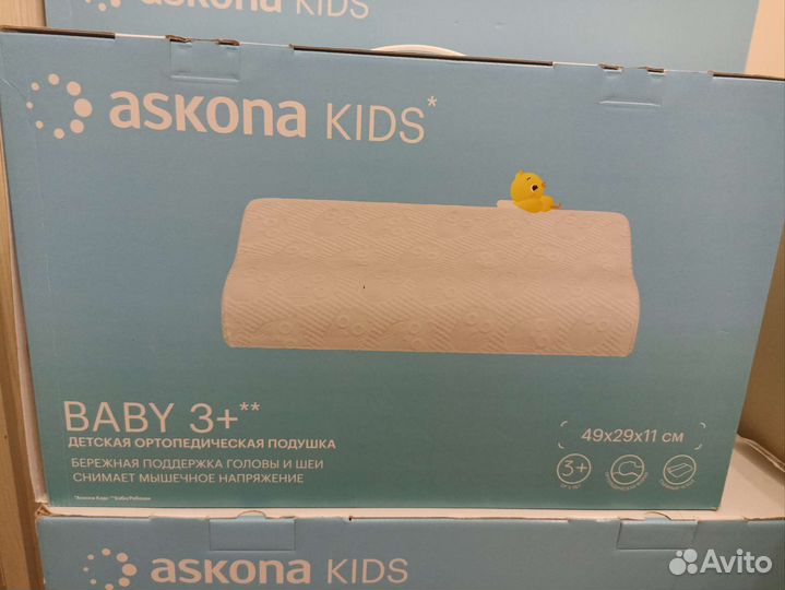 Подушка ортопедическая аскона