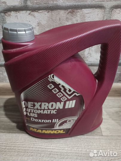Масло трансмиссионное Dexron 3