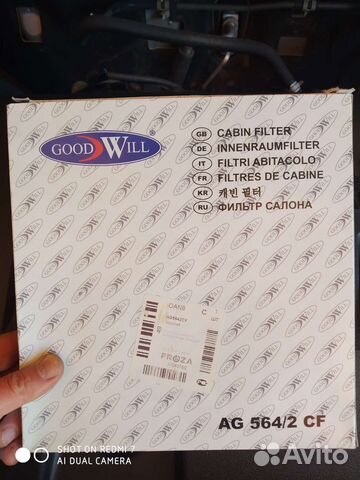 Фильтр салонный Хонда