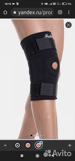 Новый ортез коленный Fosta F 1291