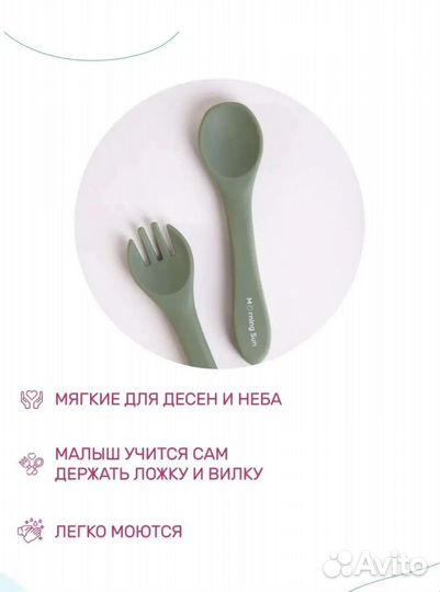 Силиконовые тарелки