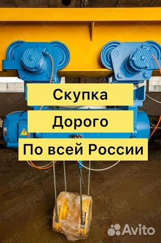 Редуктор мотор редуктор тельфер