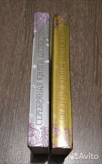 Книги детективы