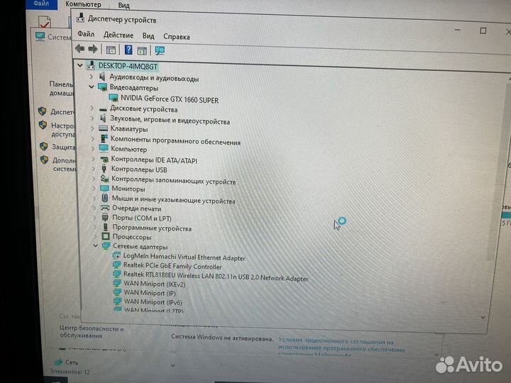 Игровой пк