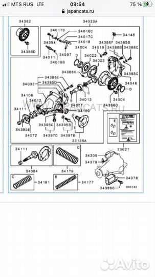 Редуктор задний с блокировкой митсубиси поджеро 3