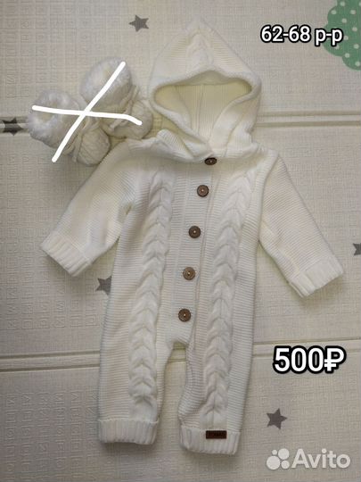 Вязаный комбинезон