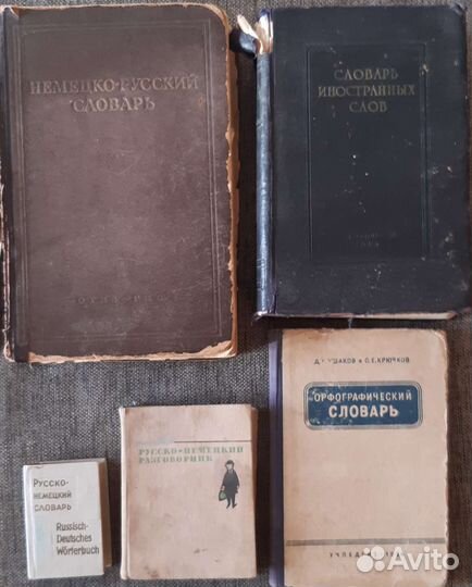Полезные книги