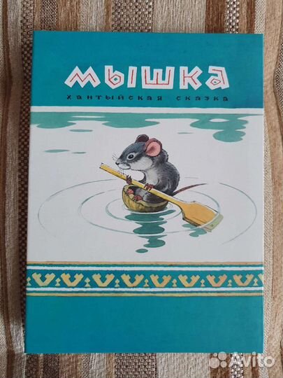 Детские книги, есть редкиеСостояние новых