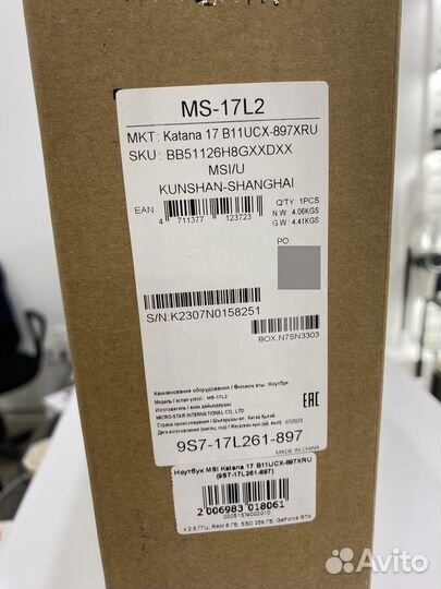 Игровой ноутбук MSI Katana 17 i5/8/256/rtx2050