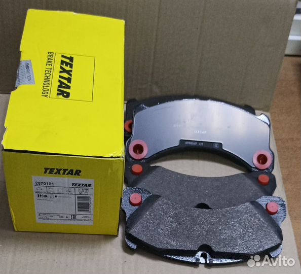 Тормозные колодки передние Macan