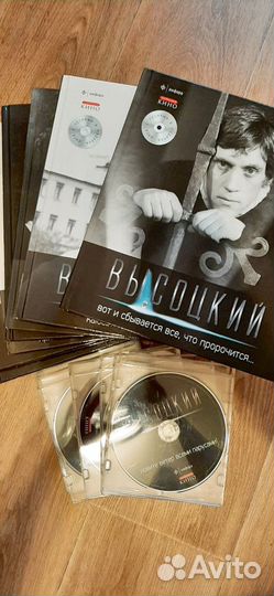 Книги Влладимир Высоцкий