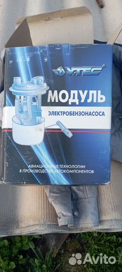 Модуль электробензонасоса