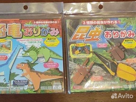 Оригами, бумага. Три набора. Из Японии