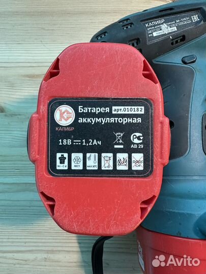 Шуруповерт Калибр