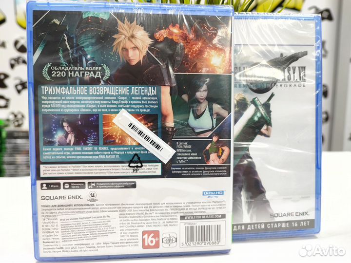 Final Fantasy 7 Remake New