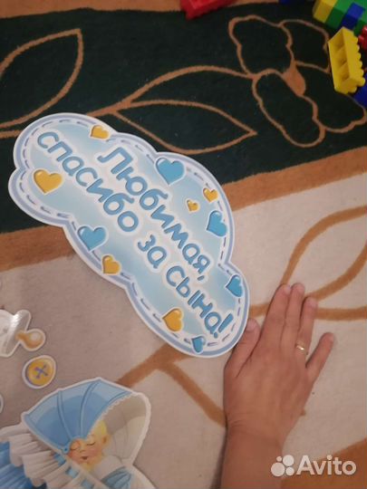 Набор магнитов на машину 