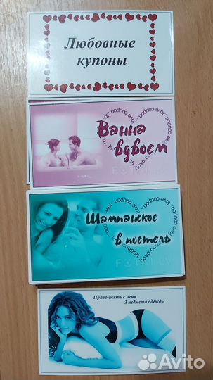 Карточки с желаниями