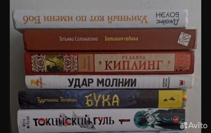Книги