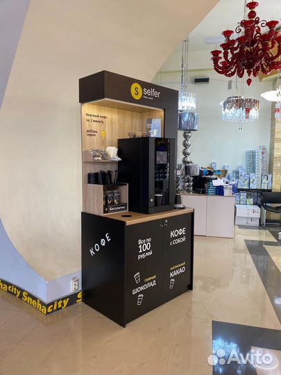 Кофейный автомат кофейня самообслуживания