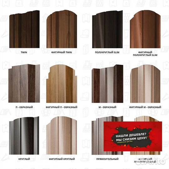 Металлические заборы и ограждения Grand Line