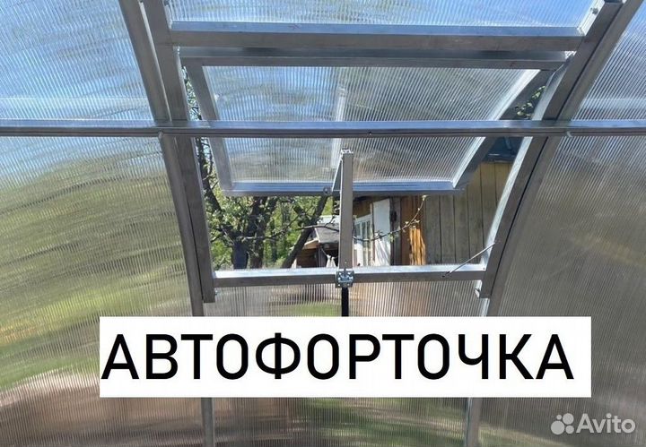 Теплицы поликарбонат