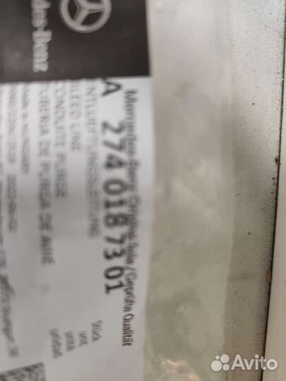 Тр. вентиляции газов A2740187301