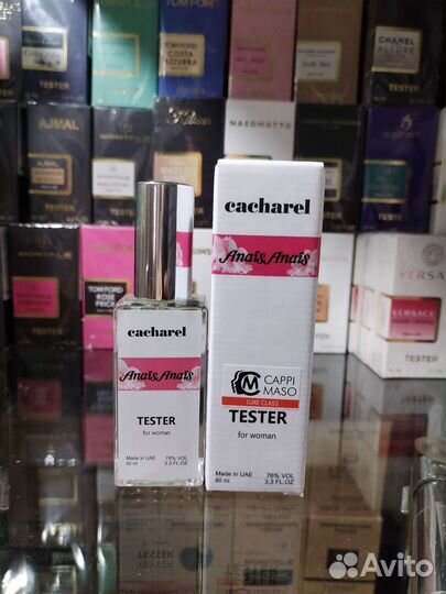 Cacharel Anais Anais