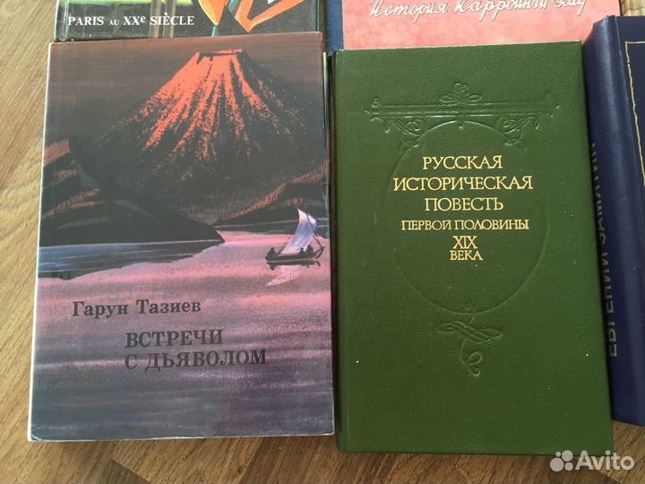 Книги разные