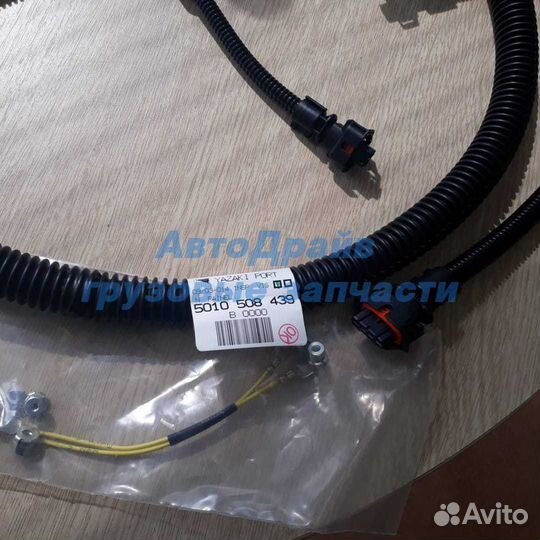 Жгут проводки форсунок Рено Премиум 5010508439