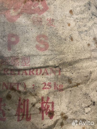 Шарики из пенополистерола мелкие