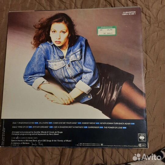 Виниловые пластинки