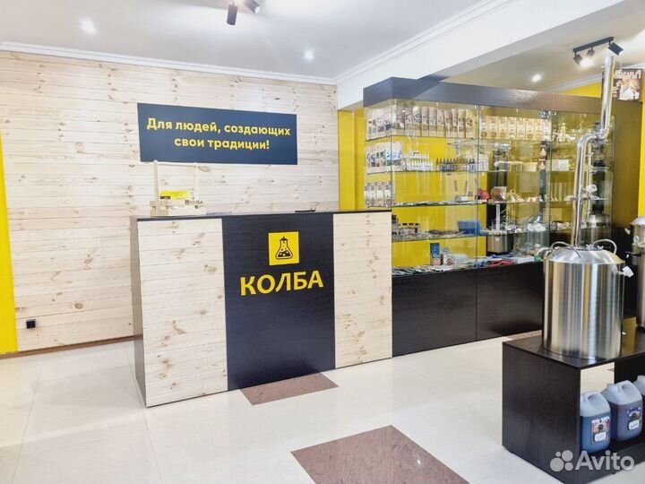 Самогонный аппарат Новичок 2, 14 л