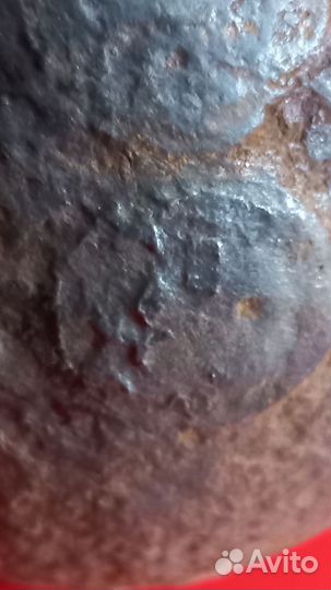 Гиря 20 фунтов царская 1901 года