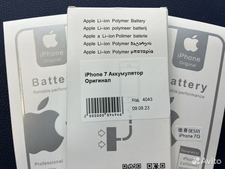 Аккумулятор iPhone 7 Original