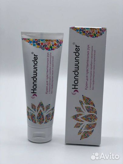 Крем для чувствительных рук Sensitiv handwunder
