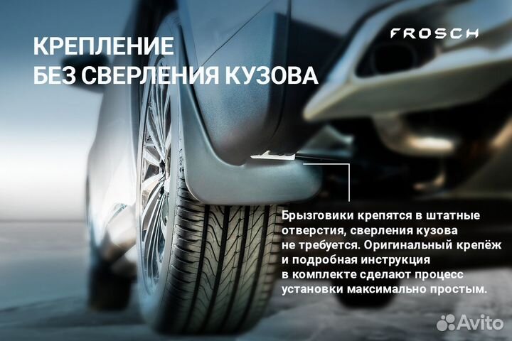 Брызговики задние Geely Emgrand X7 I рестайлинг 2 (NL-4), 2018- 2 шт