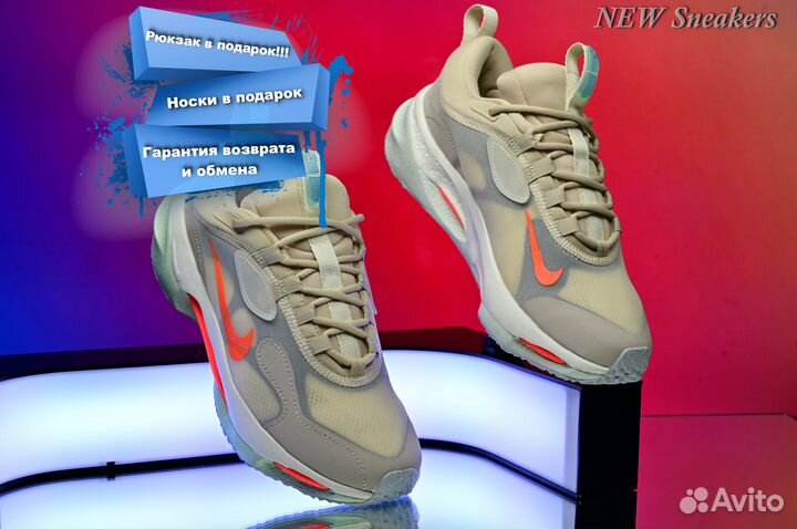 Кроссовки Nike Spark Pearl White Total Orange Zoom