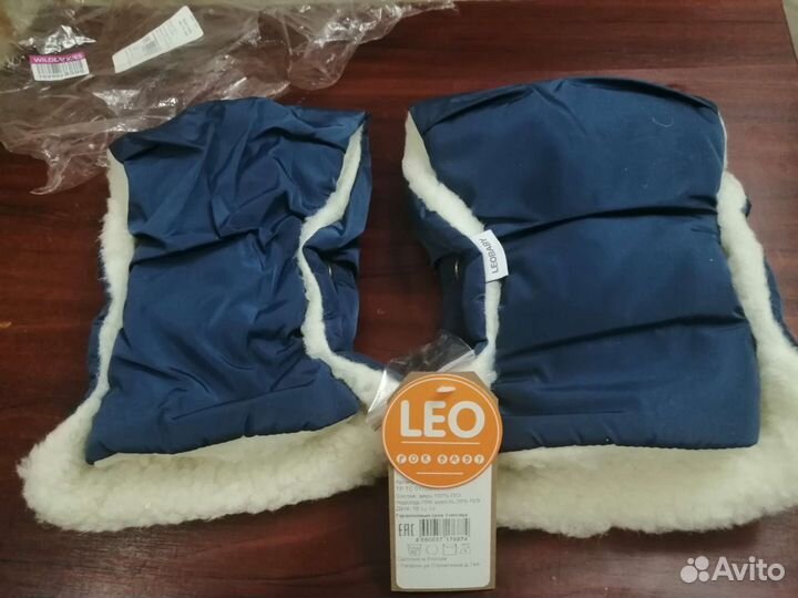 Муфта для рук на коляску