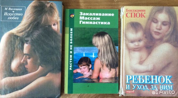 Книги разные