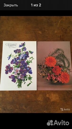 Открытки 80-х годов