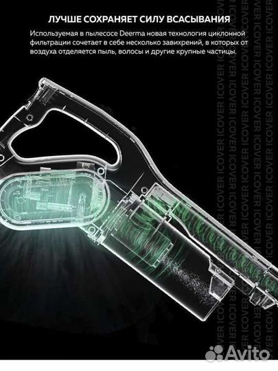 Новый Пылесос вертикальный Deerma DX700S